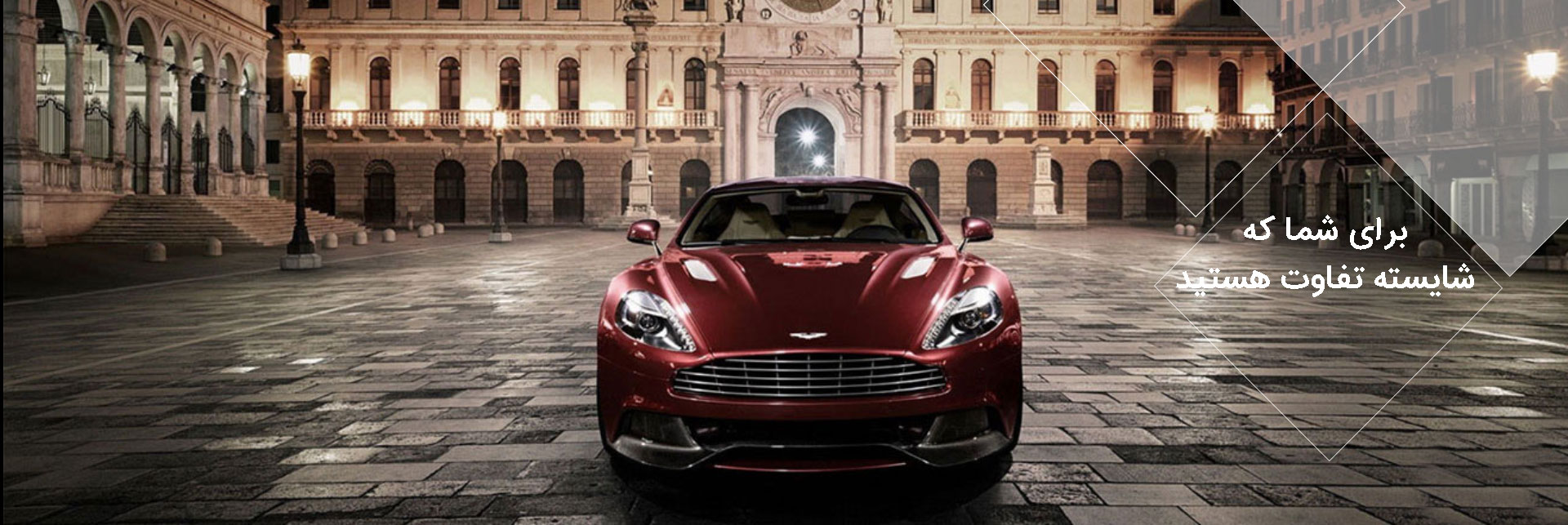 baner-car