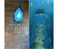 رستوران زیر آب  ایتاها