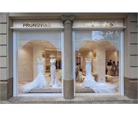 مجموعه لباس شب پرونوویاس