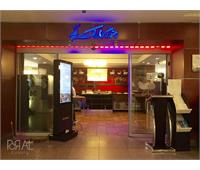 رستوران اردک آبی