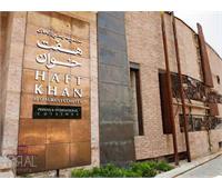 رستوران هفت خوان شیراز