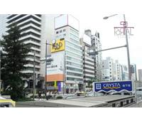 مرکز خرید کریستا ناگاهوری