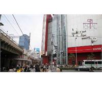 مرکز خرید هانیکو