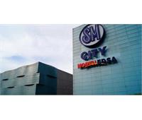 SM City North EDSA